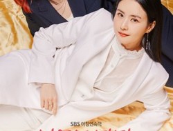 Amor Fati (2020) poster