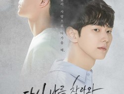 Drama Korea Once Again  (2022) Jadwal tayang dan sinopsisnya