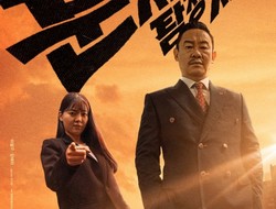 Drama Korea Problematic Detective Agency  (2022) Jadwal tayang dan sinopsisnya