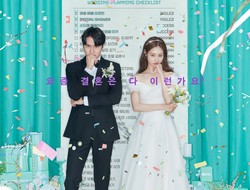 Drama Korea Welcome to Wedding Hell  (2022) Jadwal tayang dan sinopsisnya
